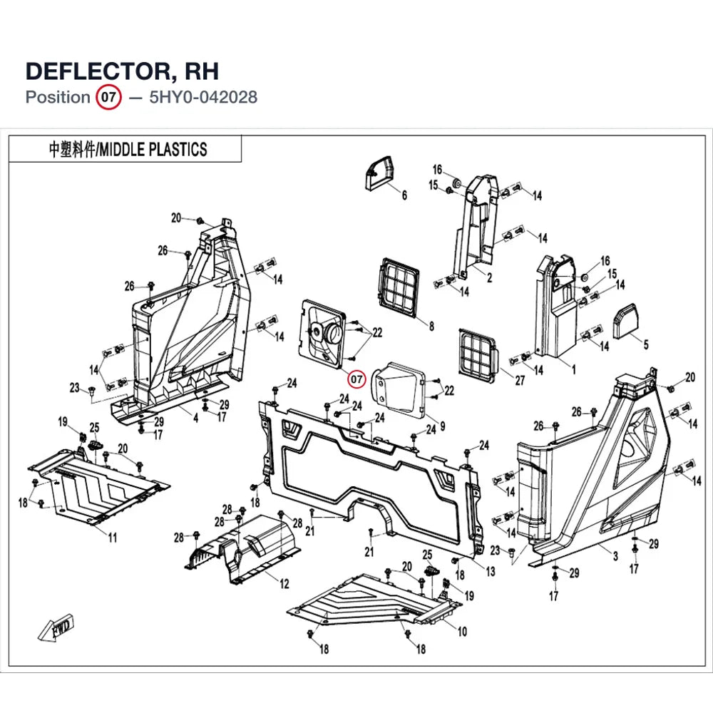 DEFLECTOR, RH product image