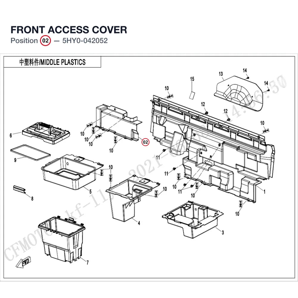 FRONT ACCESS COVER product image