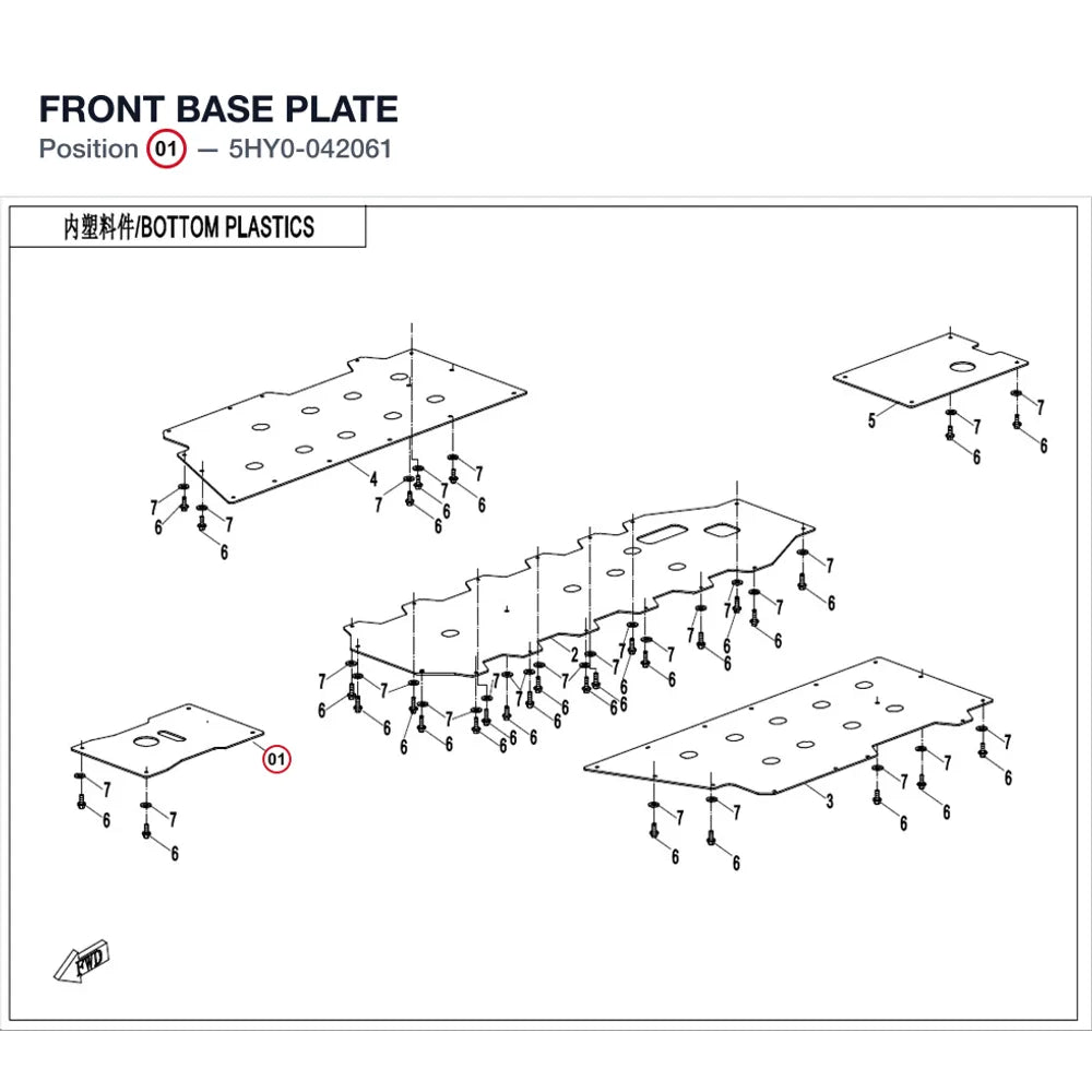 FRONT BASE PLATE product image