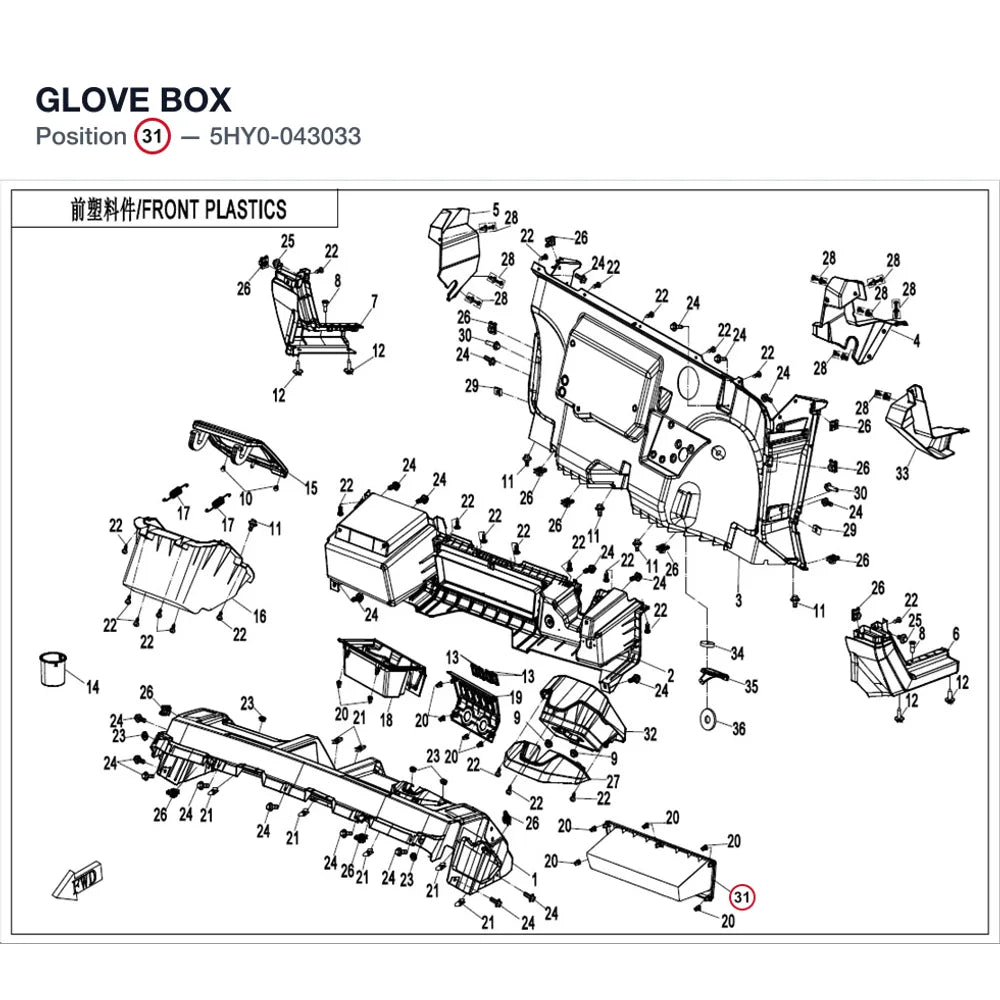 GLOVE BOX product image
