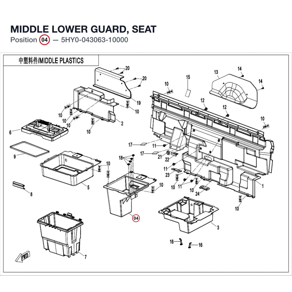 MIDDLE LOWER GUARD, SEAT product image