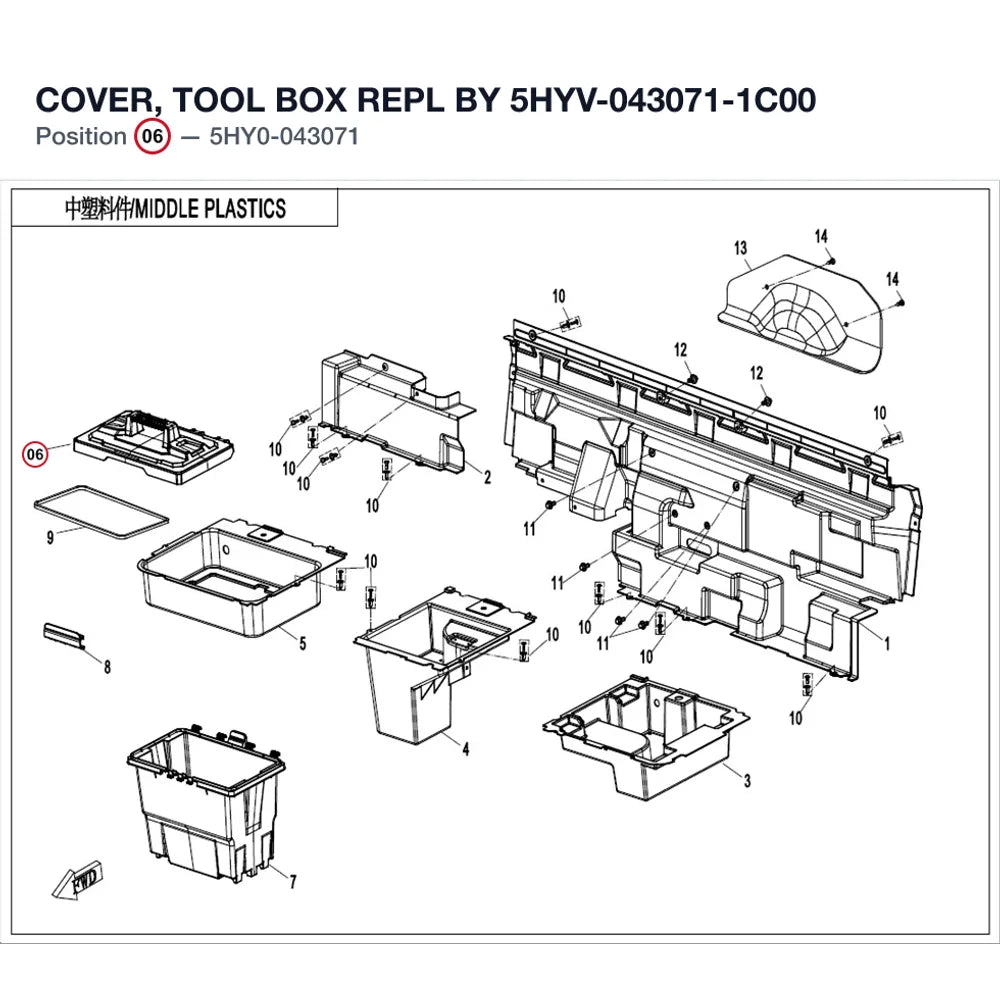 COVER, TOOL BOX REPL BY 5HYV-043071-1C00 product image