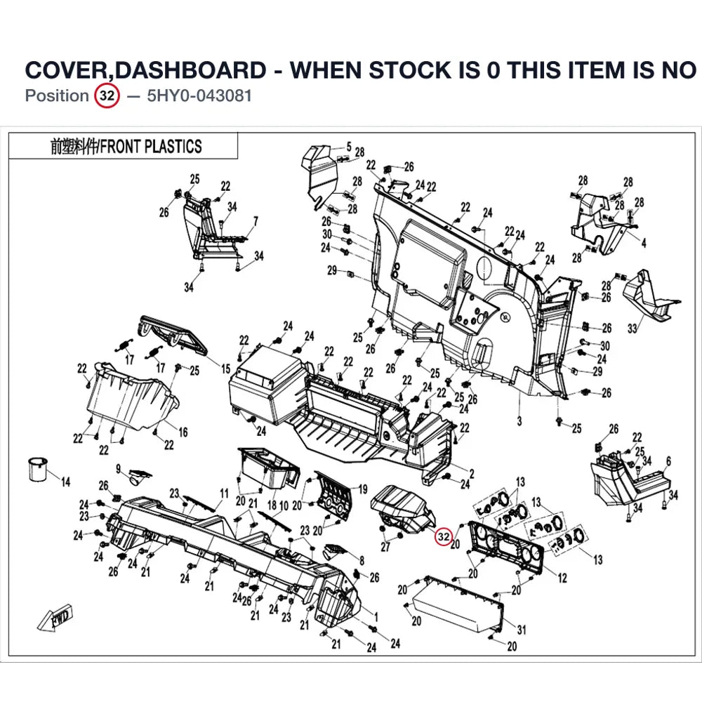 COVER,DASHBOARD - WHEN STOCK IS 0 THIS ITEM IS NO LONGER AVAILABLE product image