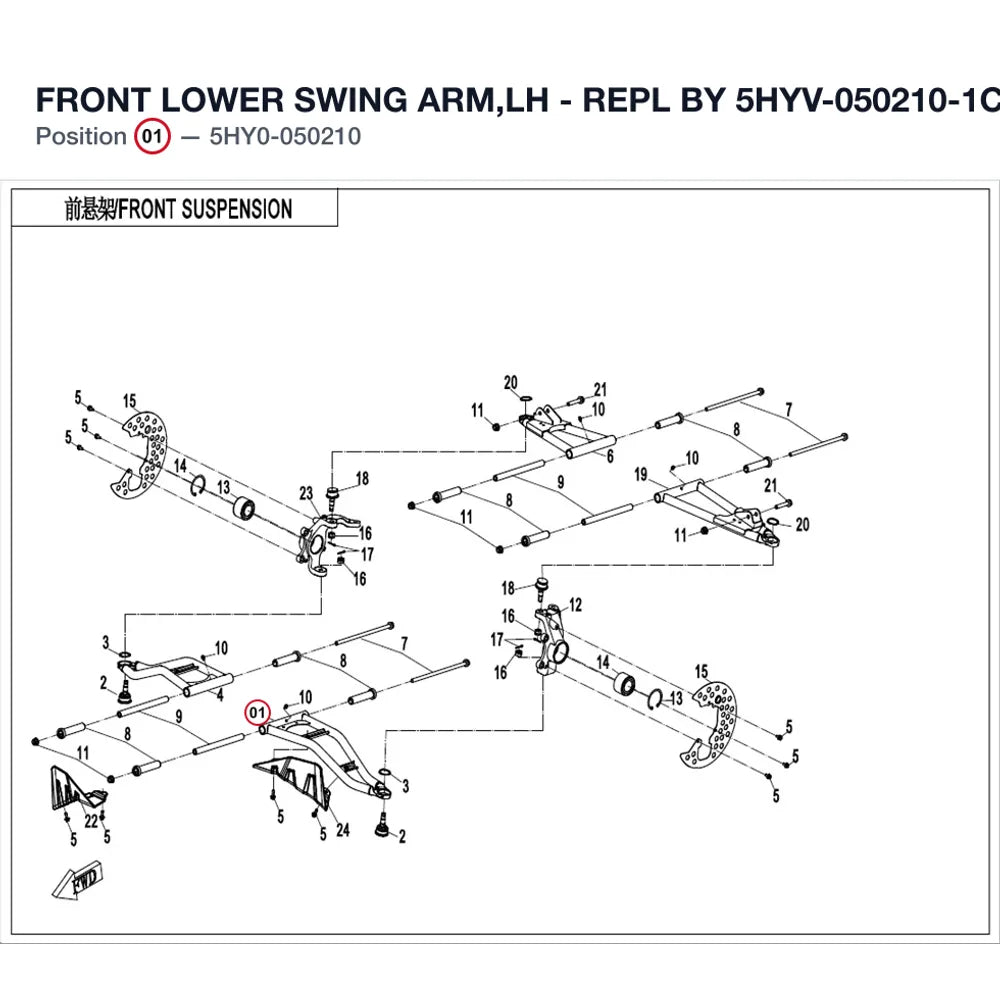 FRONT LOWER SWING ARM,LH - REPL BY 5HYV-050210-1C00 product image