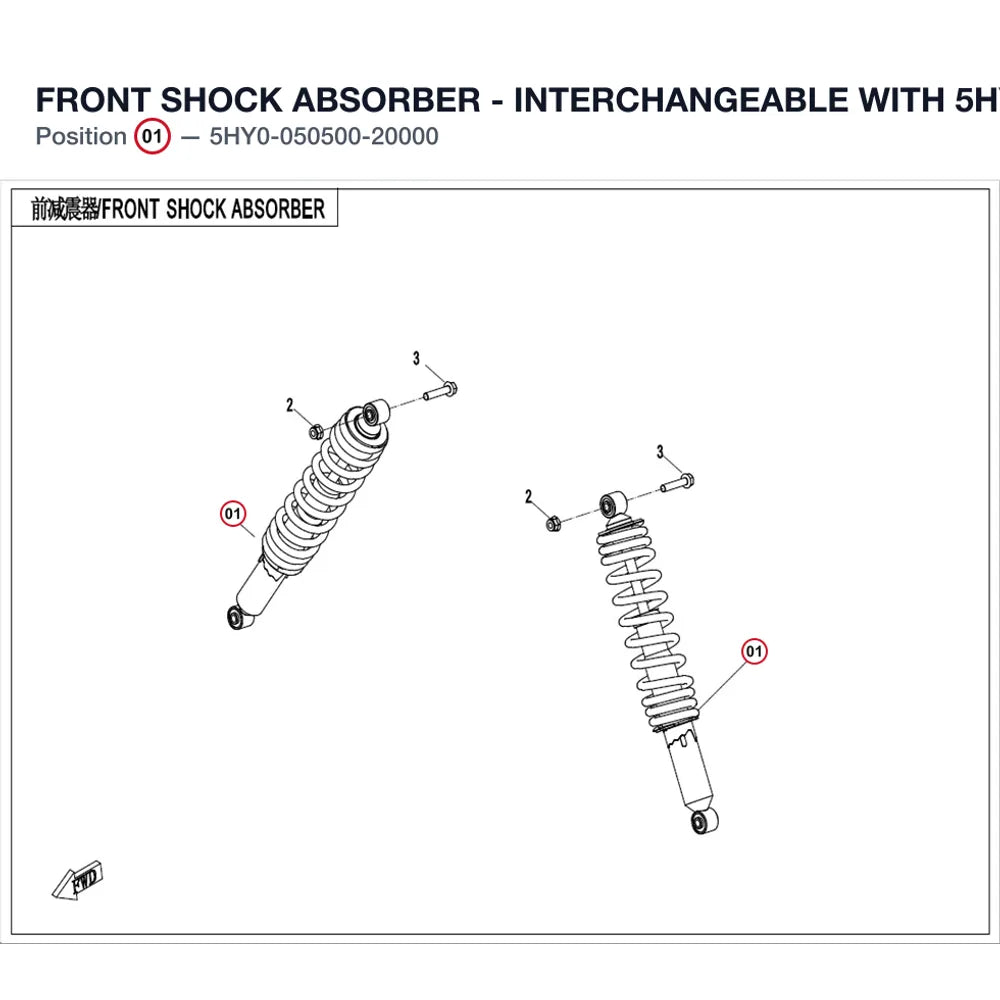 FRONT SHOCK ABSORBER - INTERCHANGEABLE WITH 5HY0-050500-00001 product image