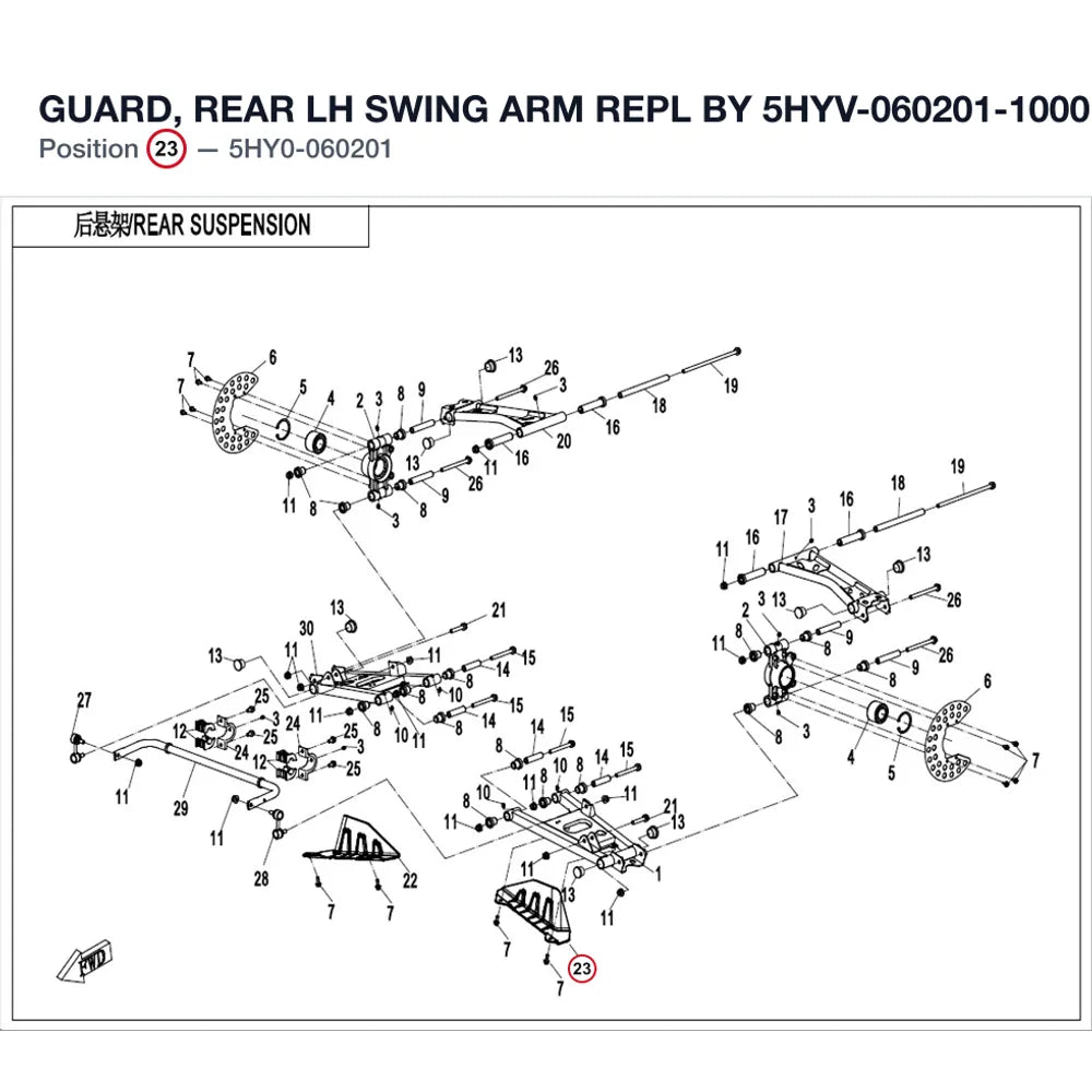 GUARD, REAR LH SWING ARM REPL BY 5HYV-060201-1000 product image
