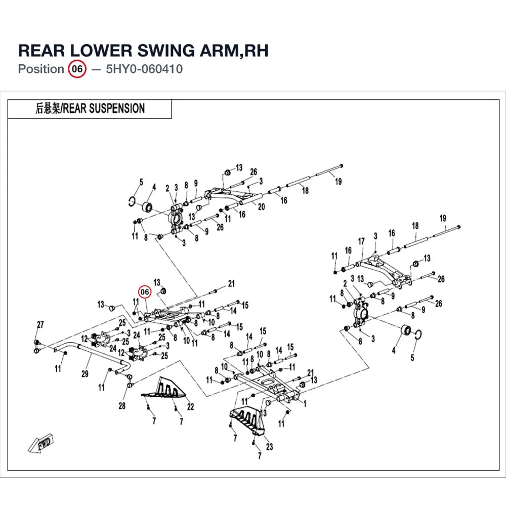 REAR LOWER SWING ARM,RH product image