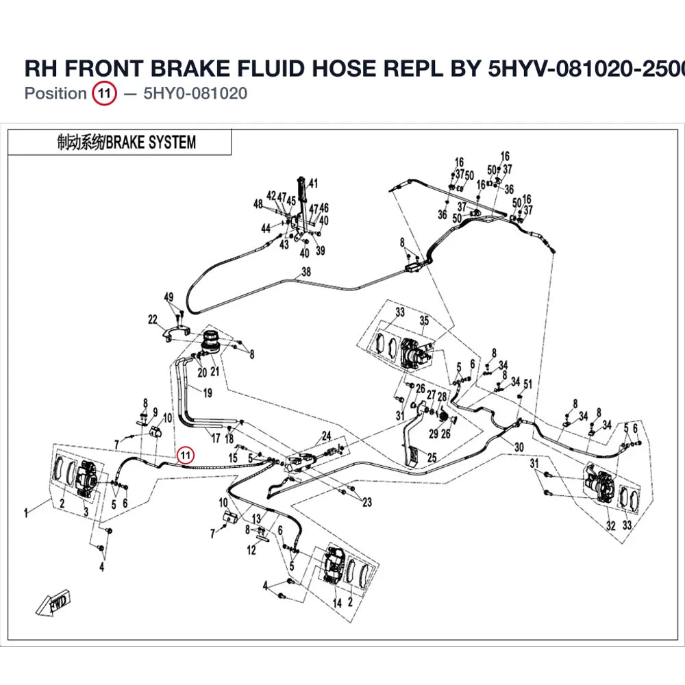 RH FRONT BRAKE FLUID HOSE REPL BY 5HYV-081020-2500 product image