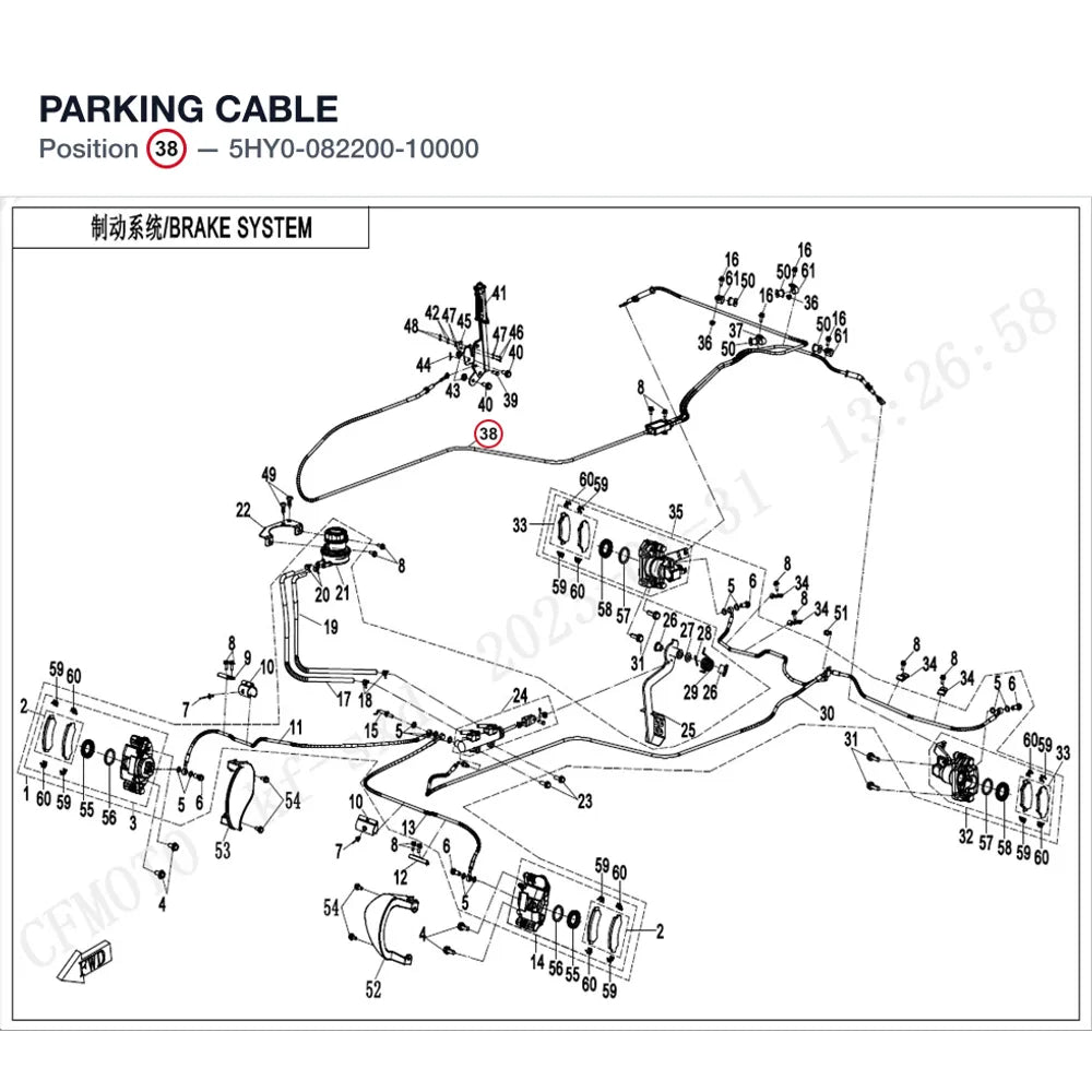 PARKING CABLE product image