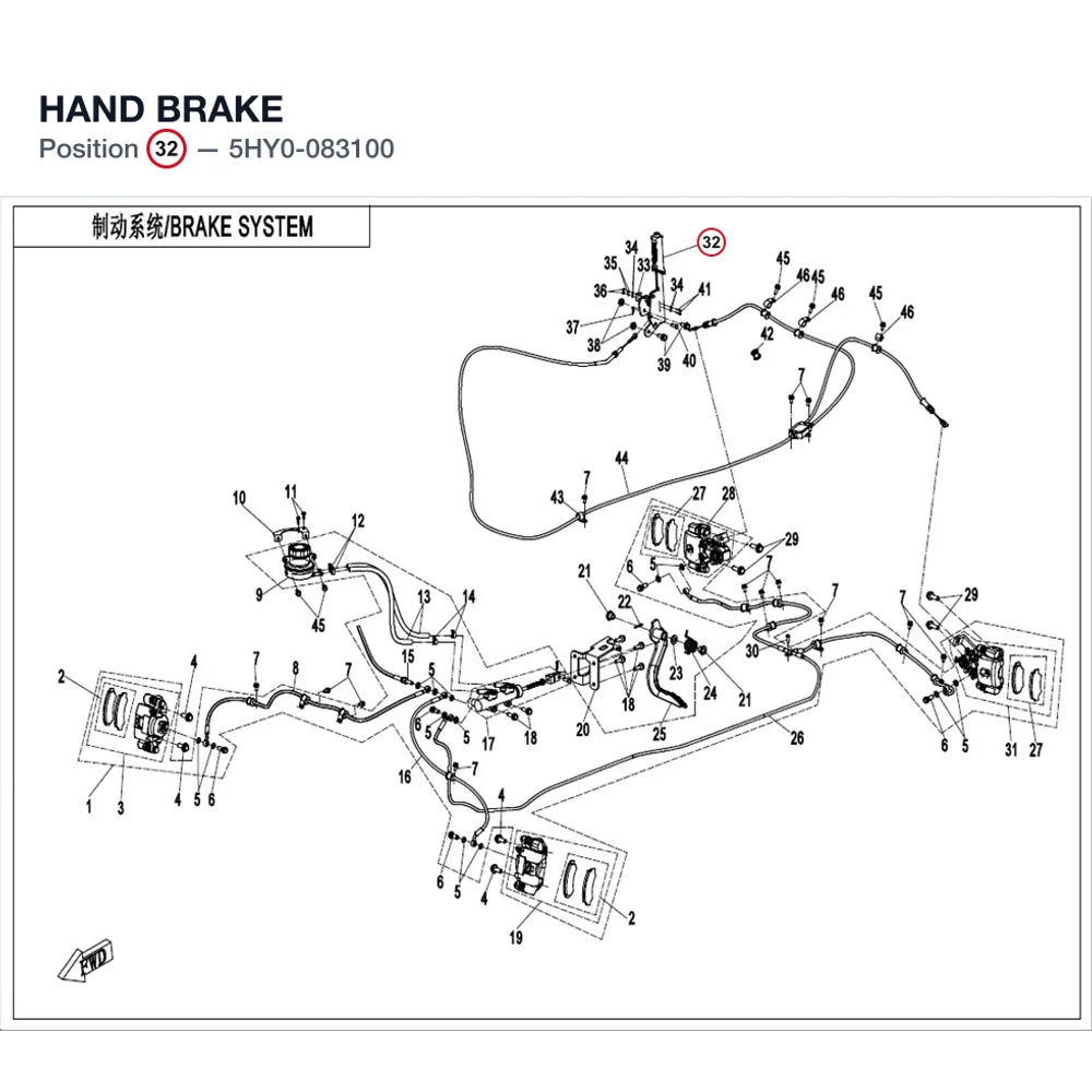 HAND BRAKE product image