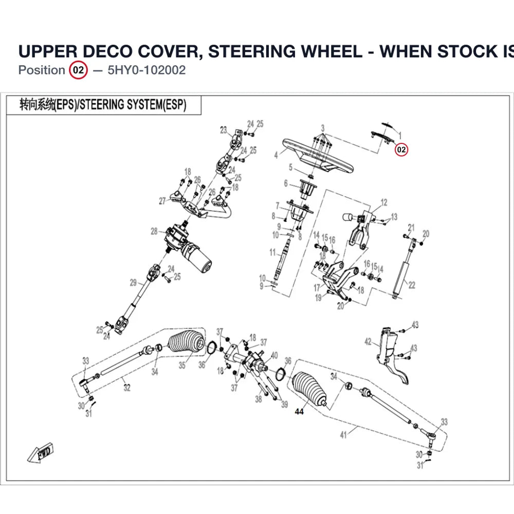UPPER DECO COVER, STEERING WHEEL - WHEN STOCK IS 0 THIS ITEM IS NO LONGER AVAILABLE product image