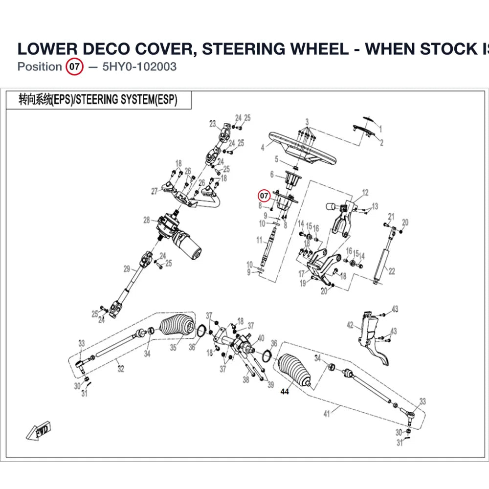 LOWER DECO COVER, STEERING WHEEL - WHEN STOCK IS 0 THIS ITEM IS NO LONGER AVAILABLE product image