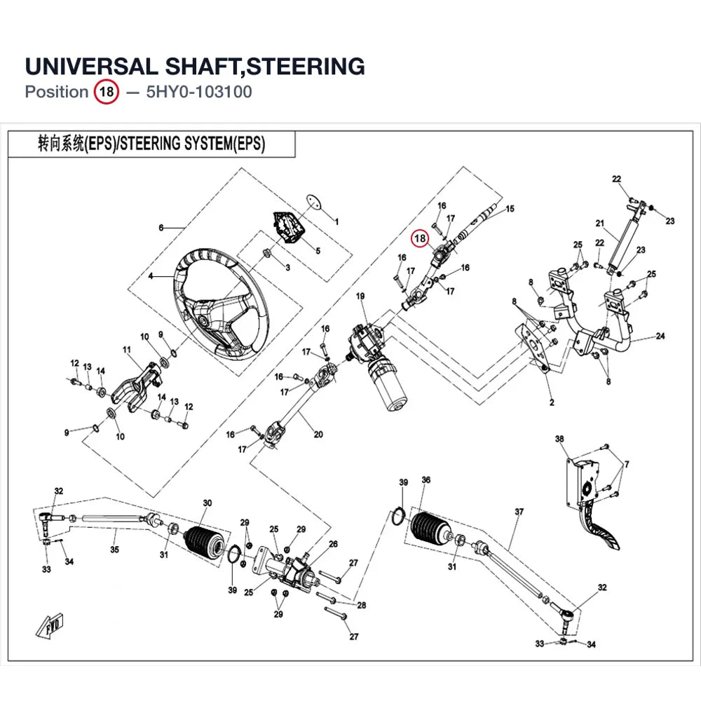 UNIVERSAL SHAFT,STEERING product image