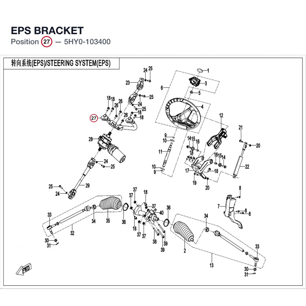 EPS BRACKET product image