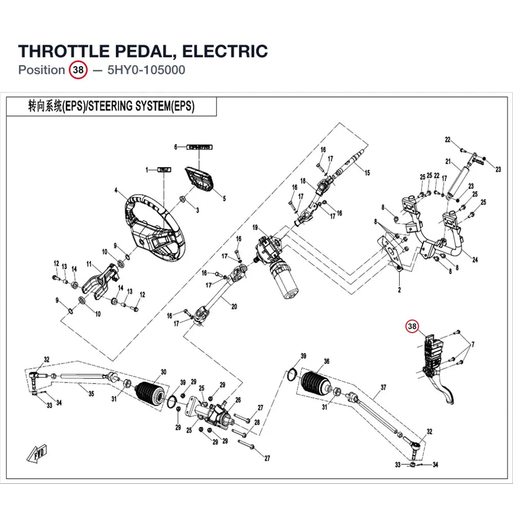 THROTTLE PEDAL, ELECTRIC product image