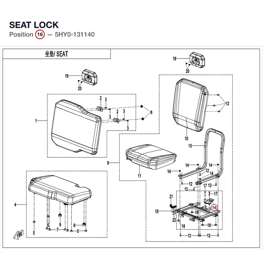 SEAT LOCK product image