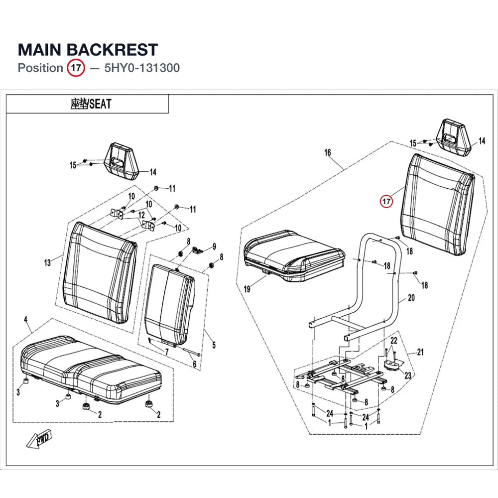 MAIN BACKREST product image