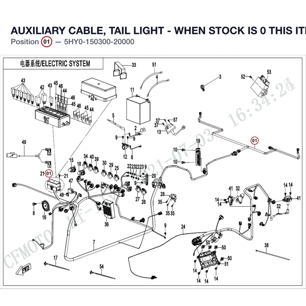 AUXILIARY CABLE, TAIL LIGHT - WHEN STOCK IS 0 THIS ITEM IS NO LONGER AVAILABLE product image