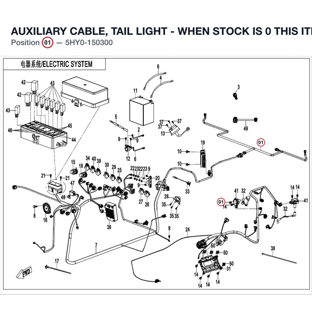 AUXILIARY CABLE, TAIL LIGHT - WHEN STOCK IS 0 THIS ITEM IS NO LONGER AVAILABLE product image