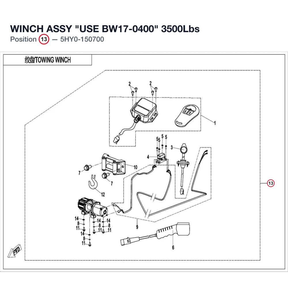 WINCH ASSY "USE BW17-0400" product image
