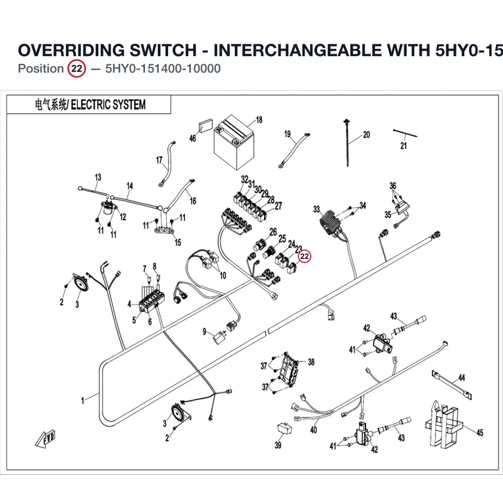 OVERRIDING SWITCH - INTERCHANGEABLE WITH 5HY0-151400 product image