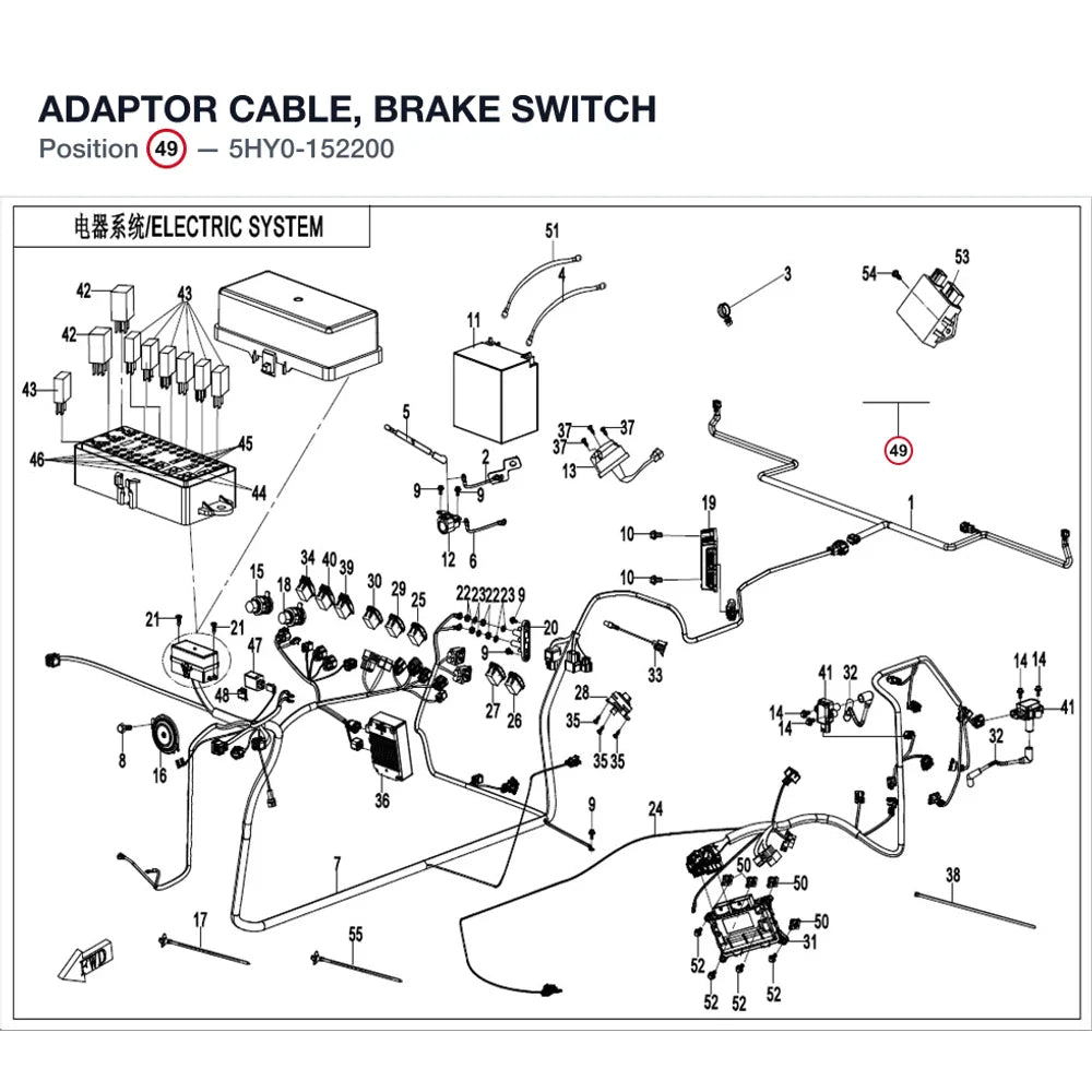 ADAPTOR CABLE, BRAKE SWITCH product image