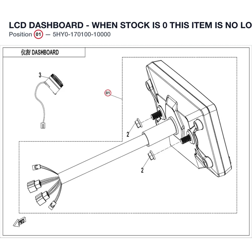 LCD DASHBOARD - WHEN STOCK IS 0 THIS ITEM IS NO LONGER AVAILABLE product image