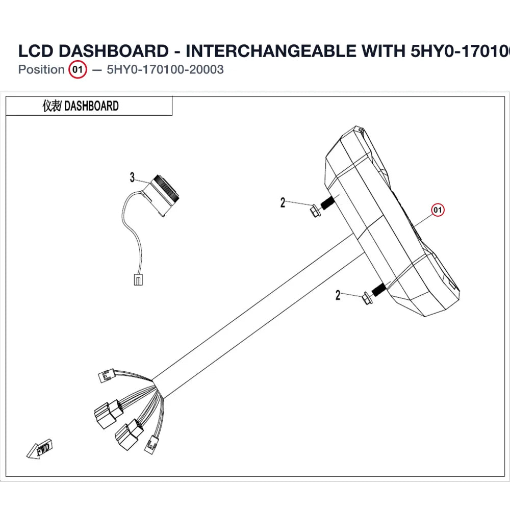 LCD DASHBOARD - INTERCHANGEABLE WITH 5HY0-170100-20002 product image