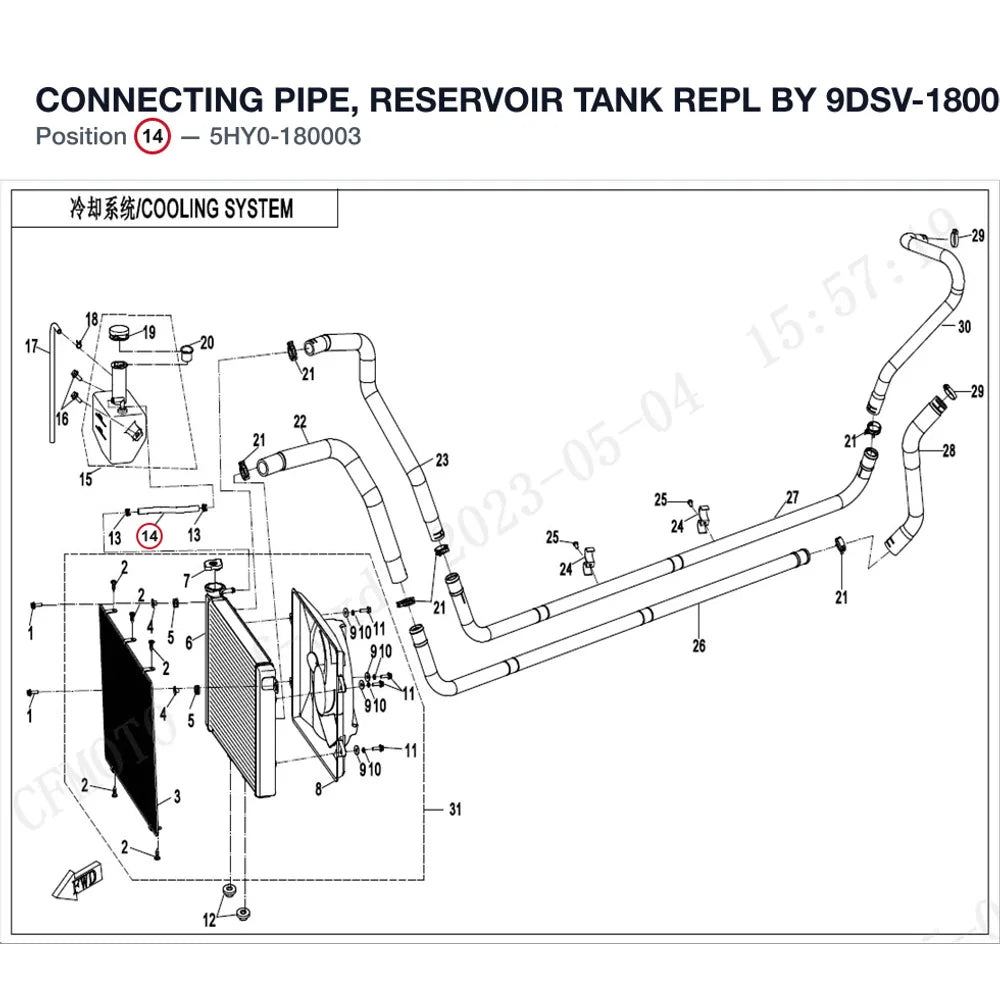 CONNECTING PIPE, RESERVOIR TANK REPL BY 9DSV-180003-6K00 product image
