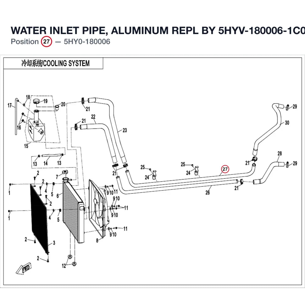 WATER INLET PIPE, ALUMINUM REPL BY 5HYV-180006-1C00 product image