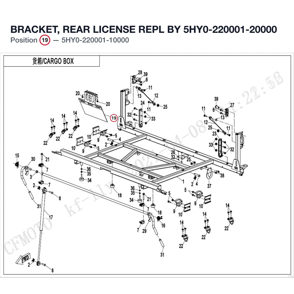 BRACKET, REAR LICENSE REPL BY 5HY0-220001-20000 product image