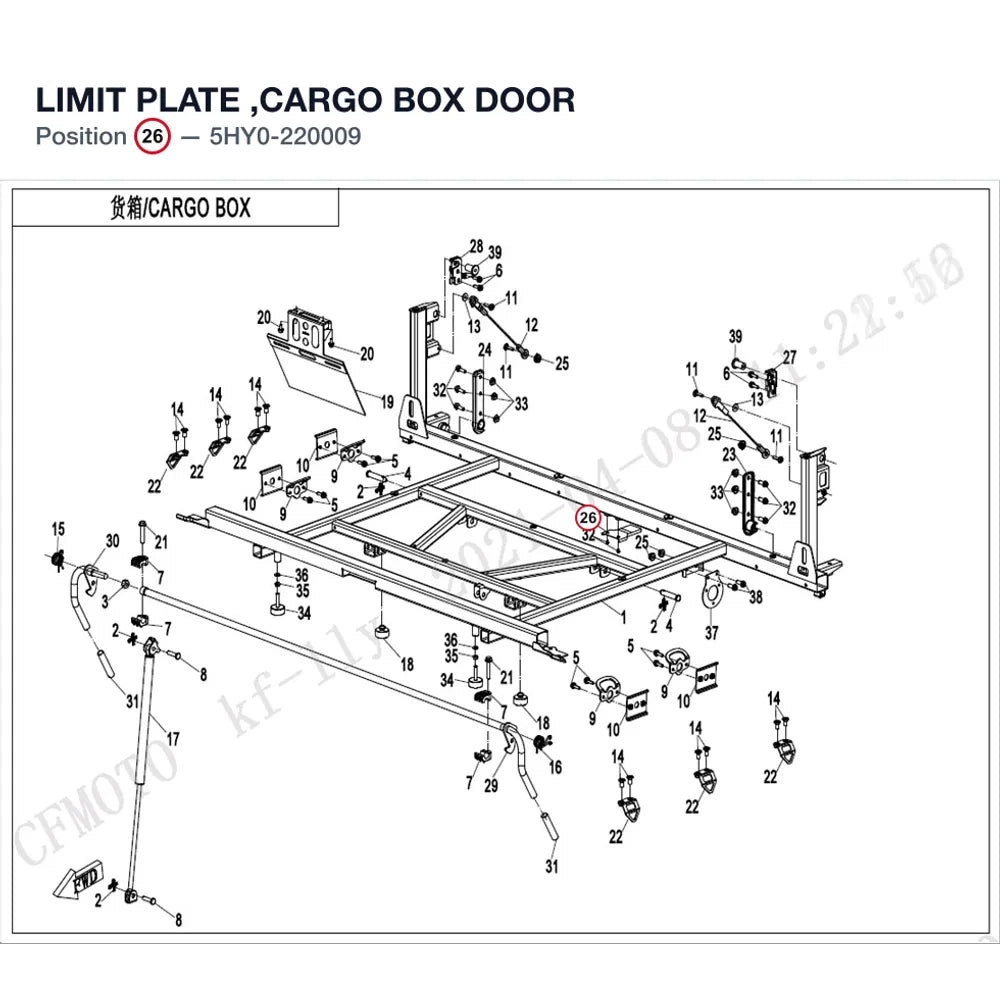 LIMIT PLATE ,CARGO BOX DOOR product image