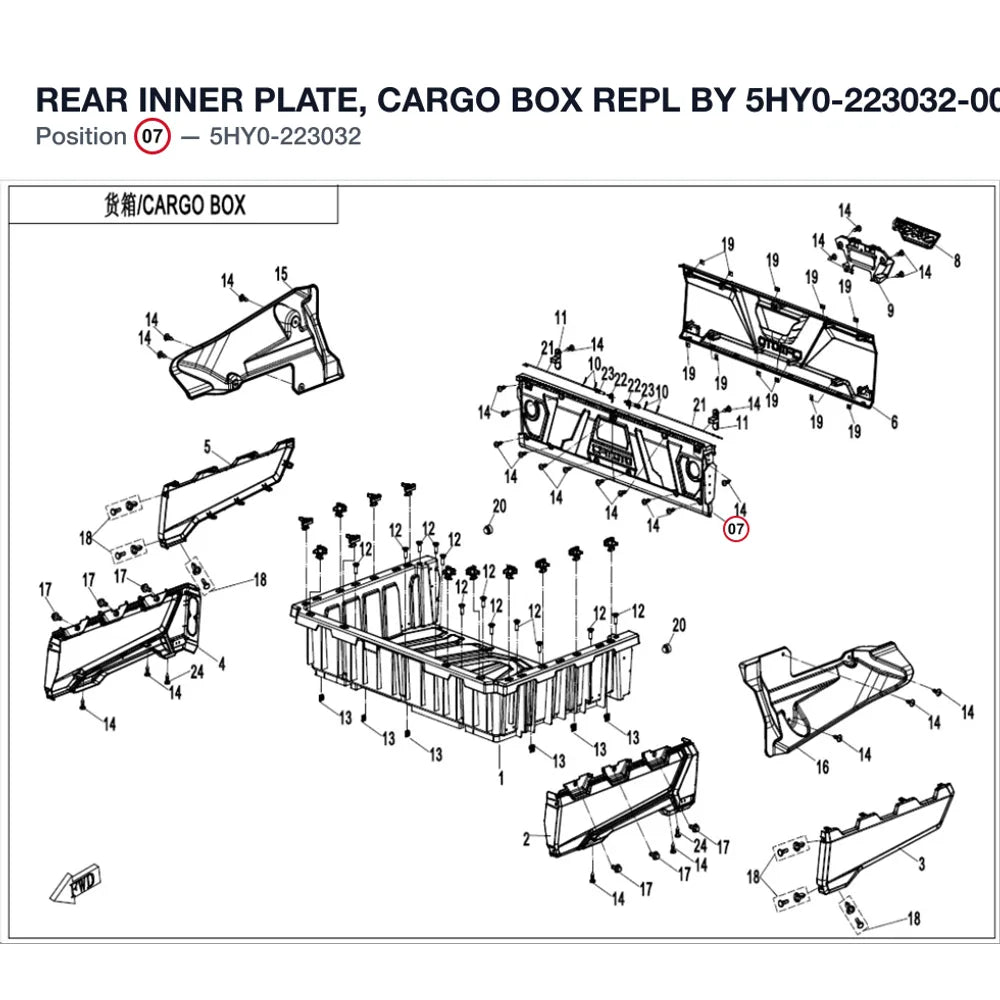 REAR INNER PLATE, CARGO BOX REPL BY 5HY0-223032-00001 product image