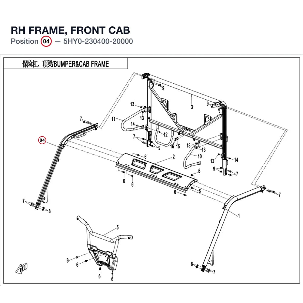 RH FRAME, FRONT CAB product image