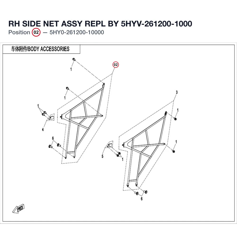 RH SIDE NET ASSY REPL BY 5HYV-261200-1000 product image