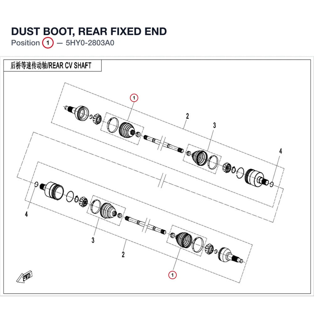 DUST BOOT, REAR FIXED END product image