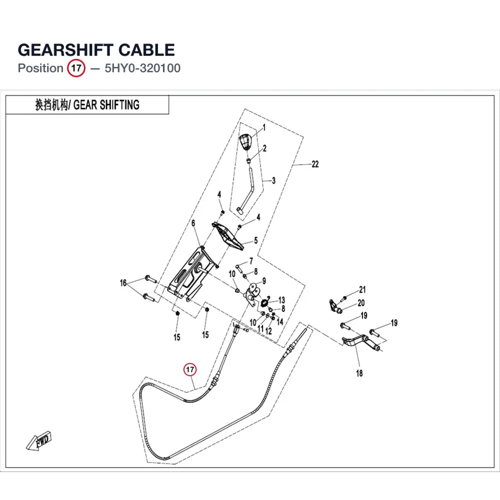 GEARSHIFT CABLE product image