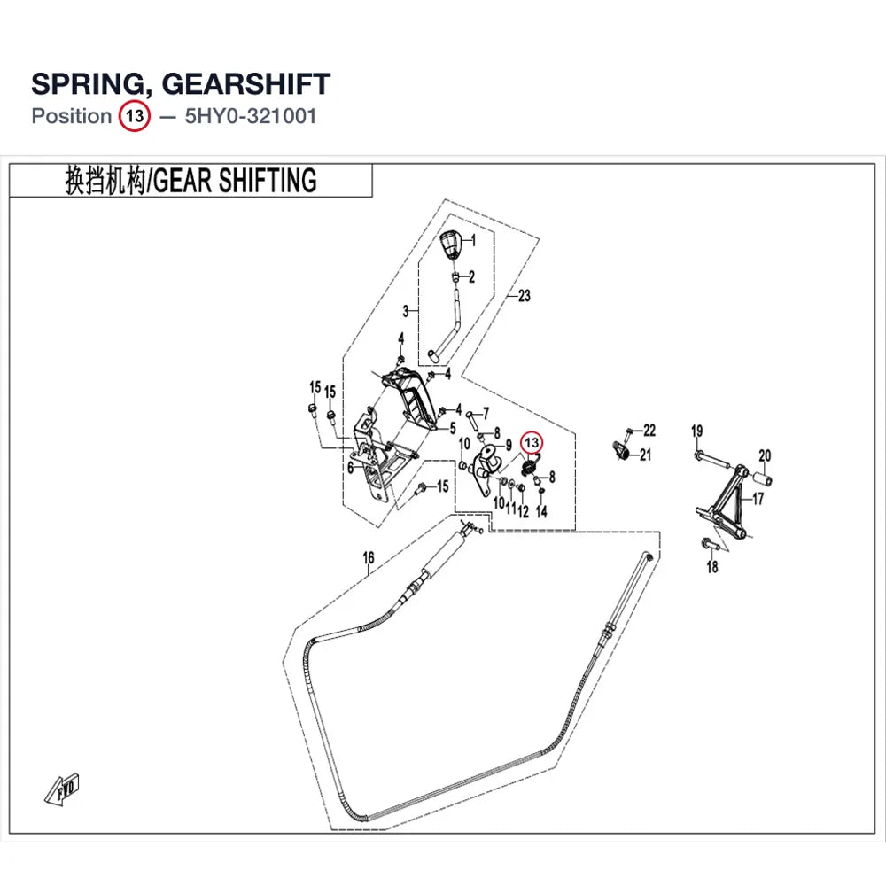 SPRING, GEARSHIFT product image