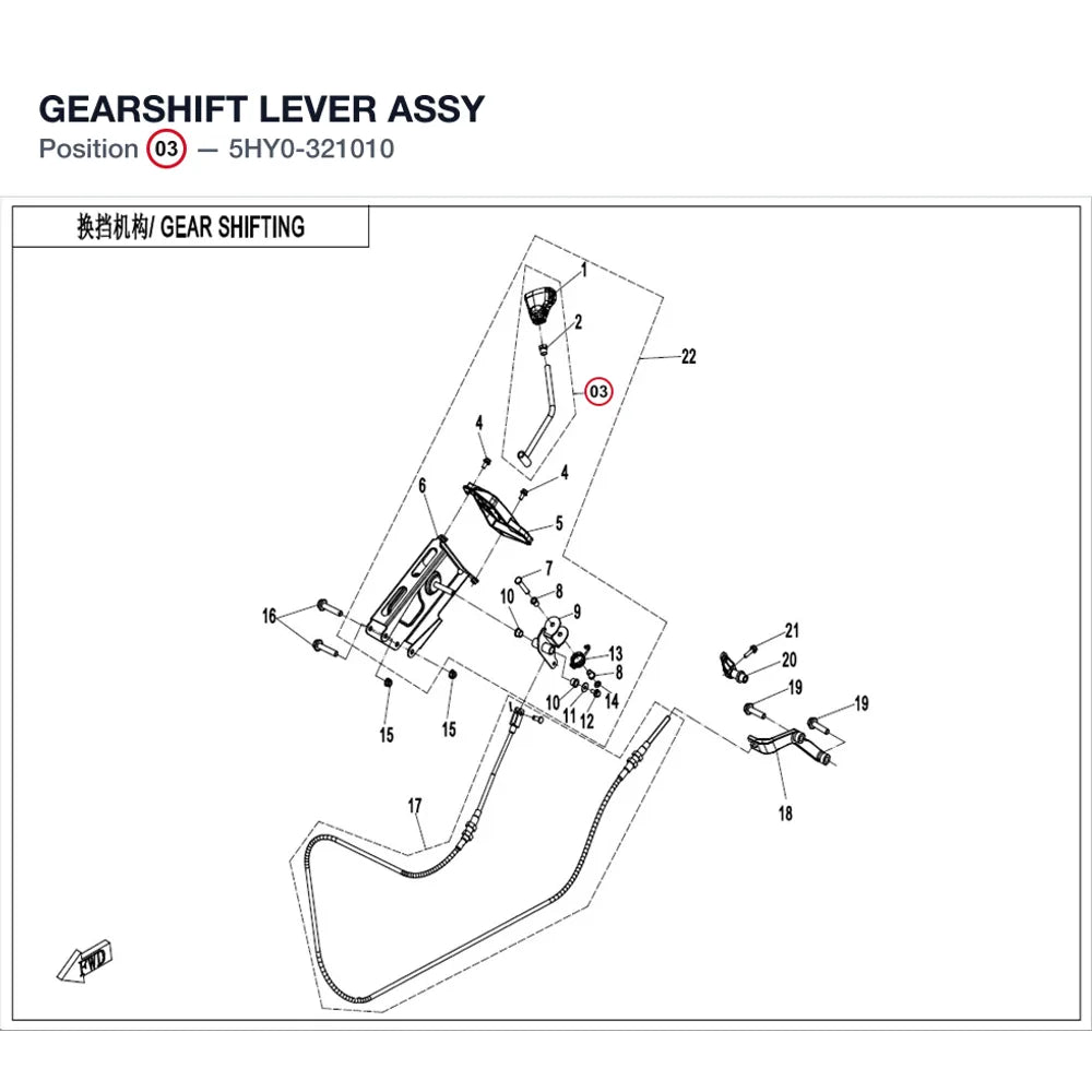 GEARSHIFT LEVER ASSY product image