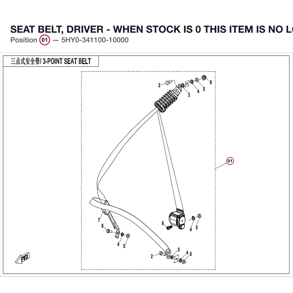 SEAT BELT, DRIVER - WHEN STOCK IS 0 THIS ITEM IS NO LONGER AVAILABLE product image
