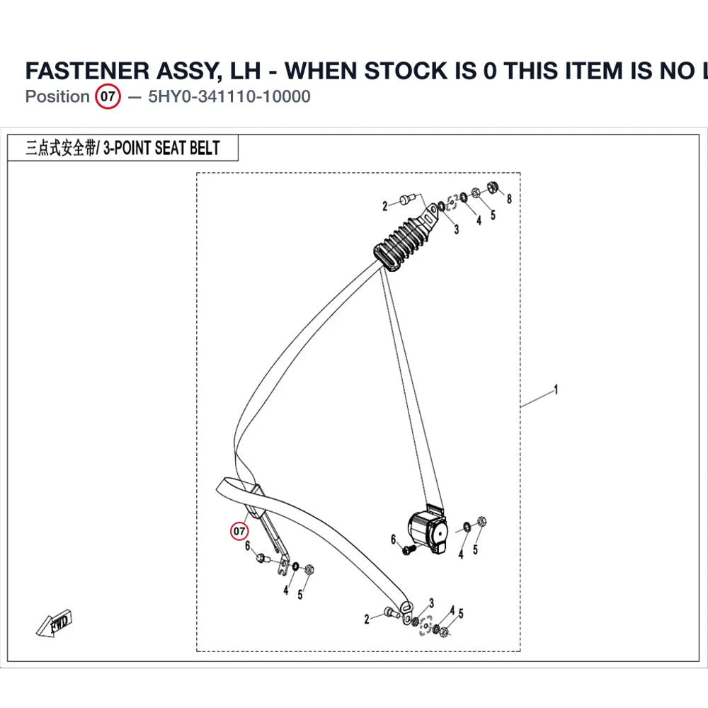 FASTENER ASSY, LH - WHEN STOCK IS 0 THIS ITEM IS NO LONGER AVAILABLE product image