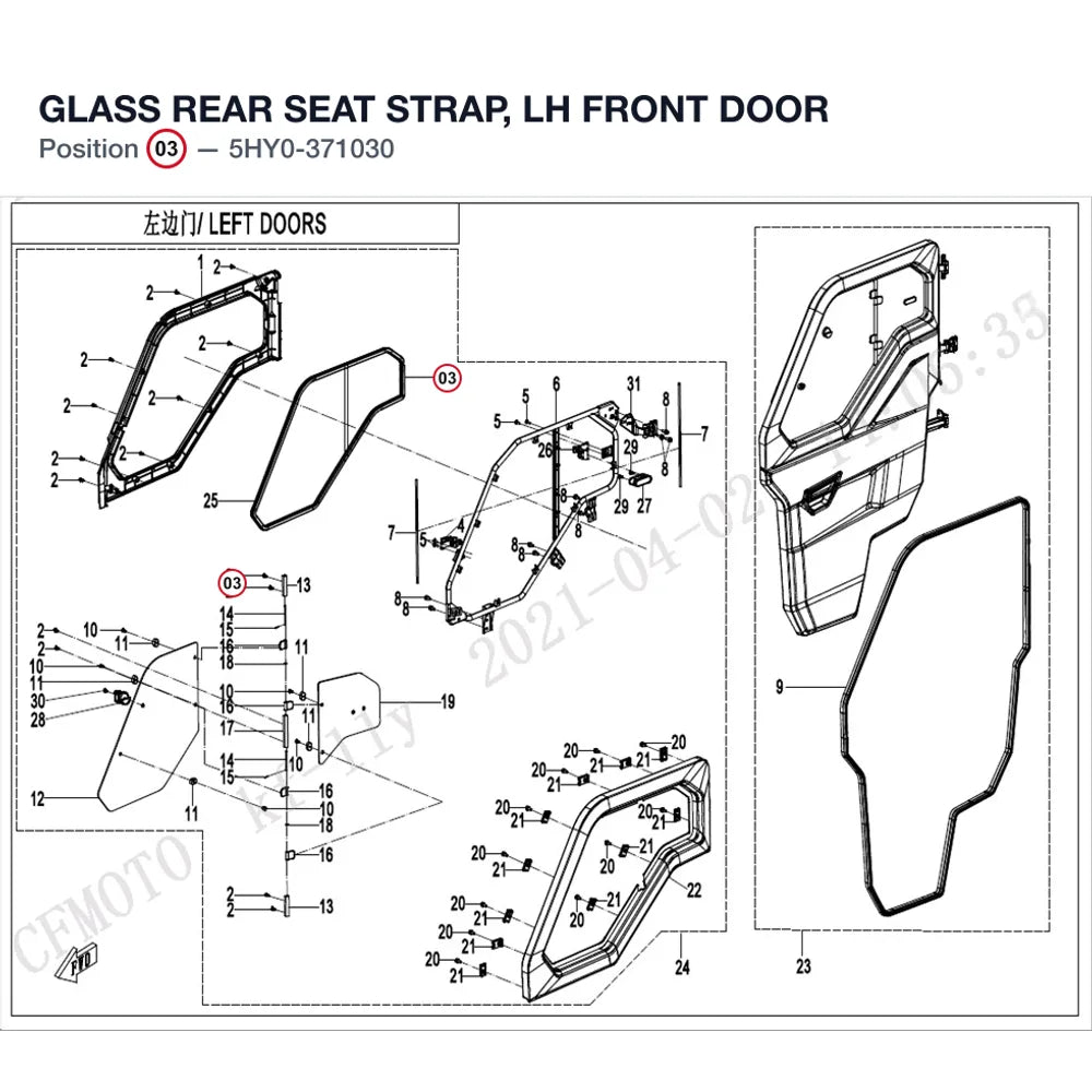 GLASS REAR SEAT STRAP, LH FRONT DOOR product image