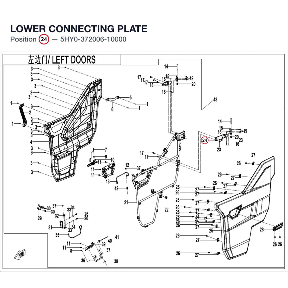 LOWER CONNECTING PLATE product image