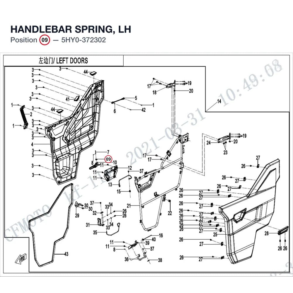 HANDLEBAR SPRING, LH product image
