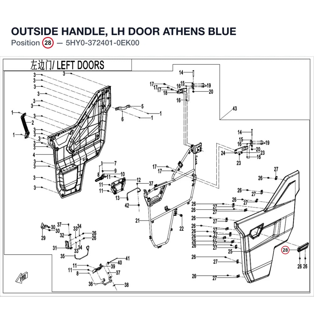 OUTSIDE HANDLE, LH DOOR product image