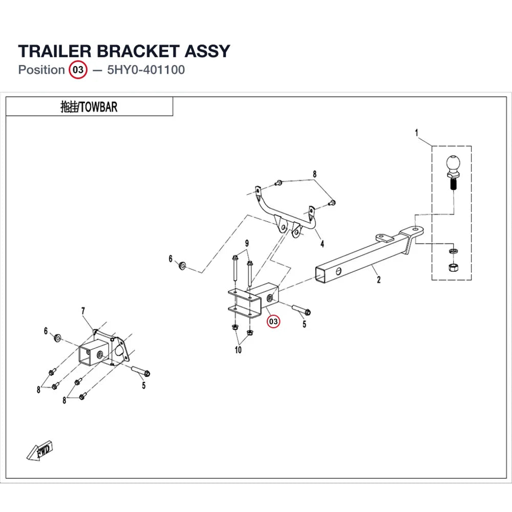 TRAILER BRACKET ASSY product image