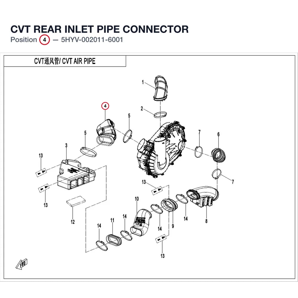 CVT REAR INLET PIPE CONNECTOR product image