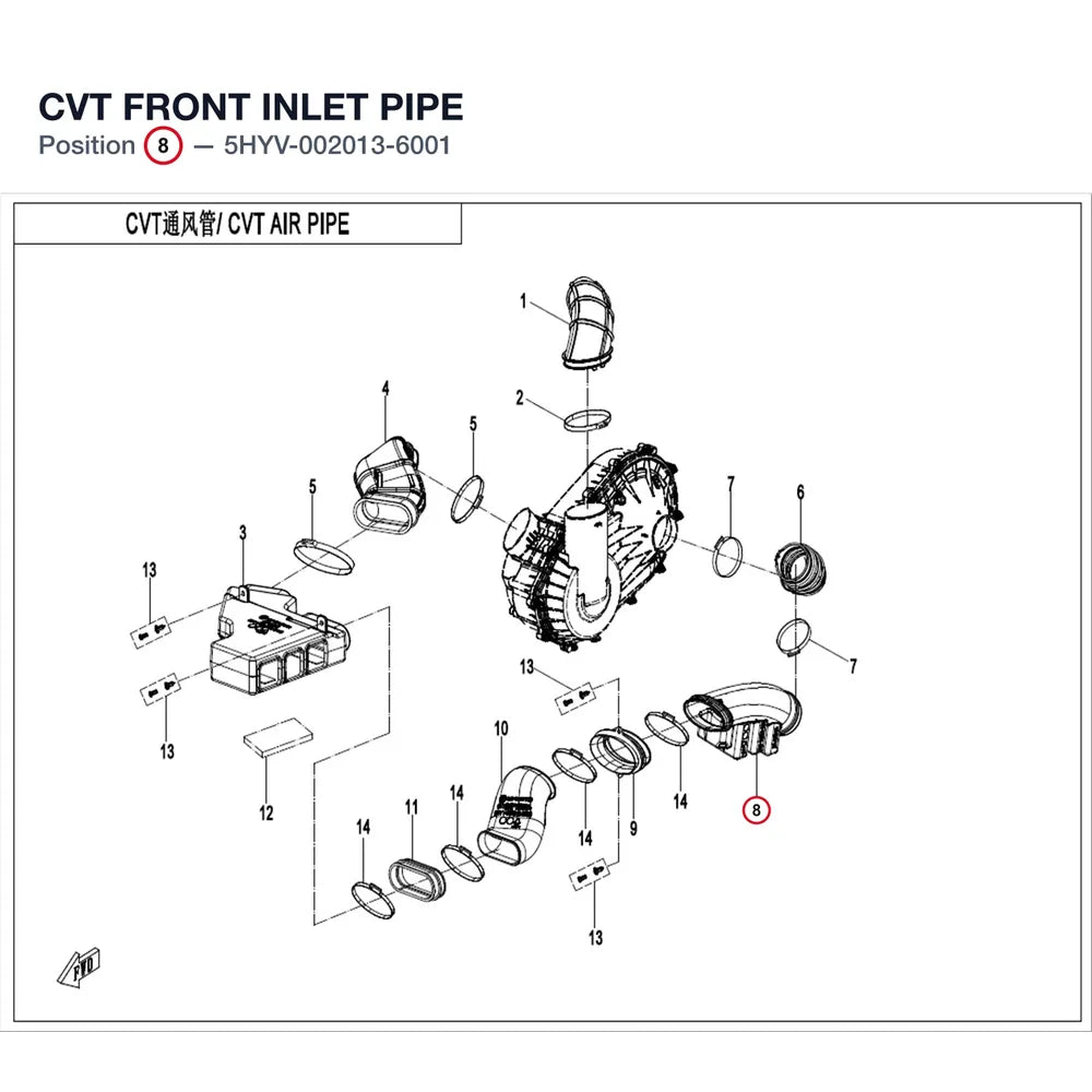 CVT FRONT INLET PIPE product image