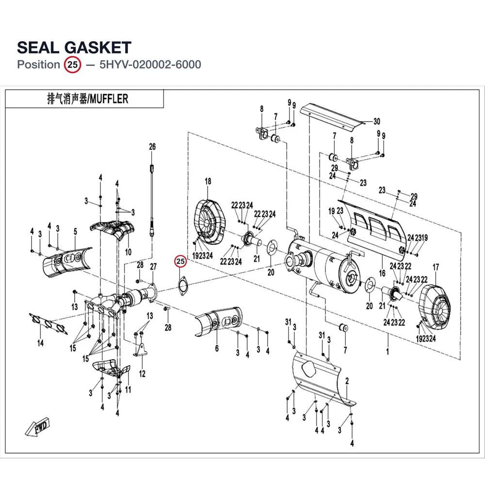 SEAL GASKET product image