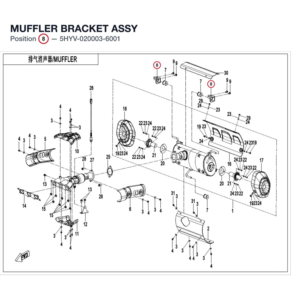 MUFFLER BRACKET ASSY product image